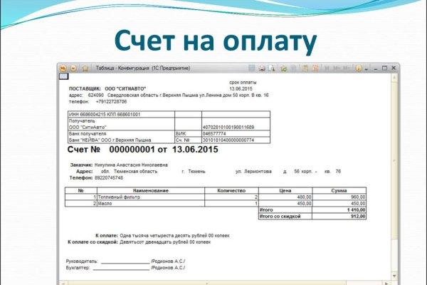 Впн для кракена