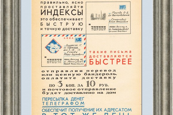 Кракен короткая ссылка